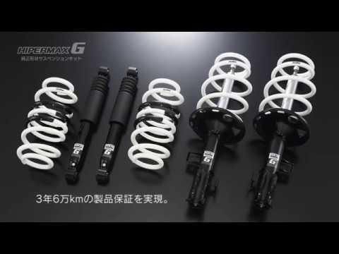 HKS HIPERMAX G / GGH30W IMPRESSION