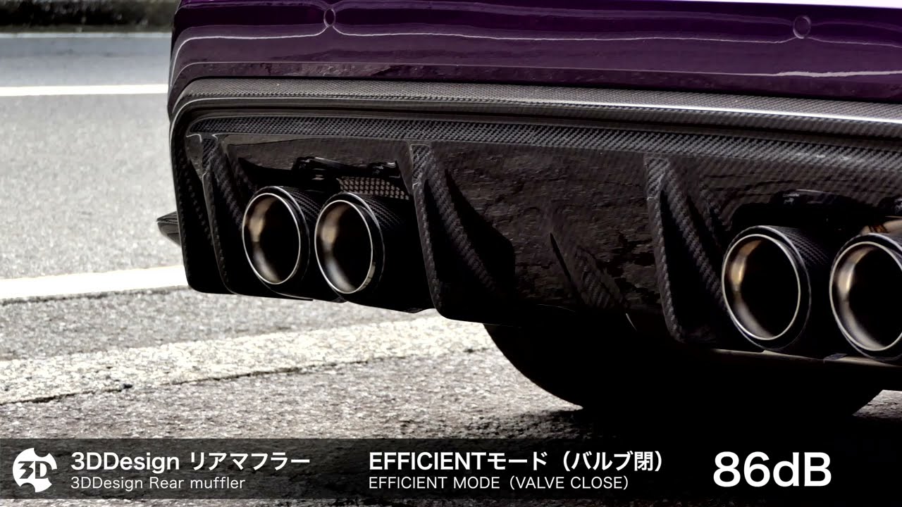 BMW M4 車検対応マフラー サウンド  M4 G82 exhaust sound clip