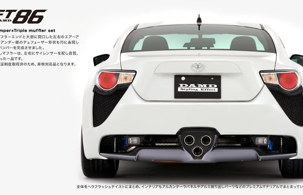 DAMD Rear Bumper + Triple Muffler Set for 2011-20 Toyota GT86/FR-S
