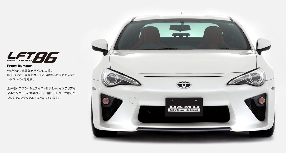DAMD Front Bumper for 2011-20 Toyota GT86/FR-S [ZN6] - Bulletproof