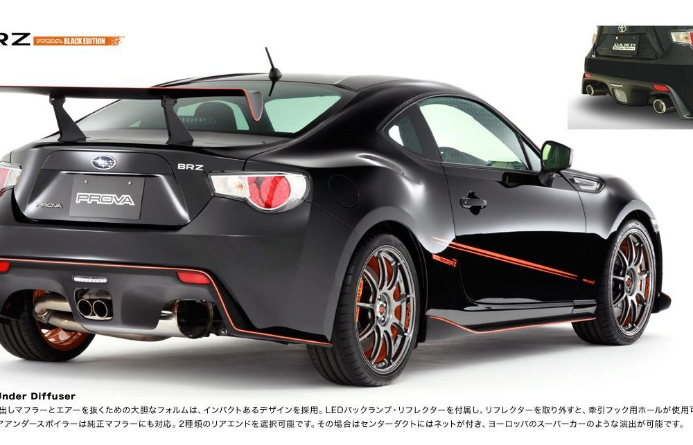 DAMD Rear Under Diffuser-0
