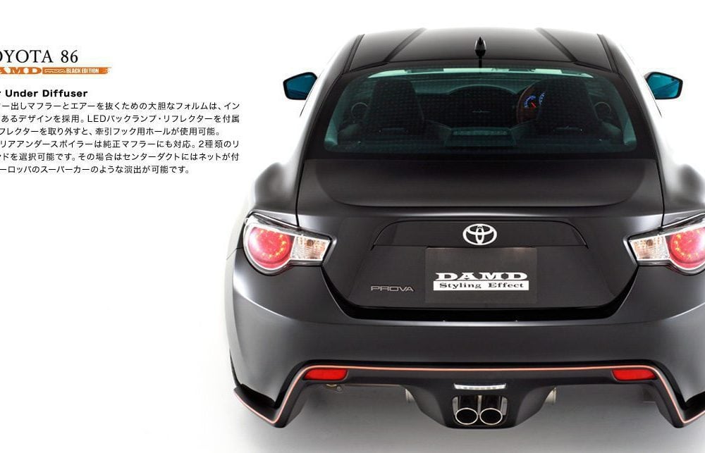 DAMD Rear Under Diffuser-0