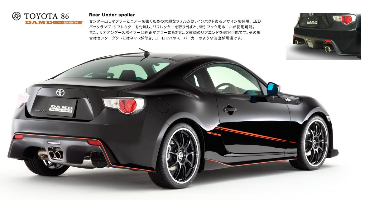 DAMD Rear Under Diffuser for 201120 Toyota GT86/FRS [ZN6] Bulletproof Automotive