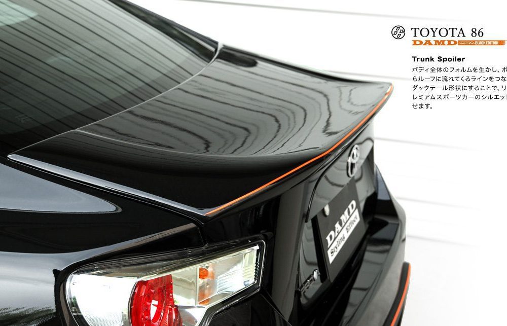 DAMD Trunk Spoiler-0