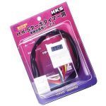 HKS Turbo Timer Harness; Harness Code # ZT-2-0