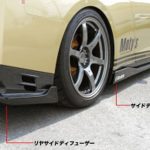 Top Secret Rear Side Diffusers, Carbon-0