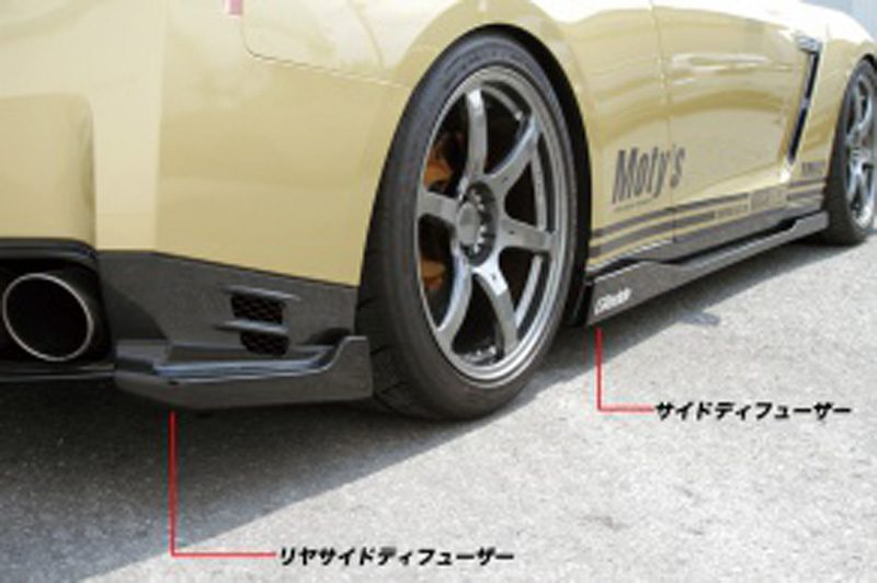 Top Secret Rear Side Diffusers, Carbon-0