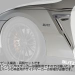 BLITZ AERO SPEED R-Concept Front Fenders for R35-EBA Nissan GT-R, Installed Highlighted